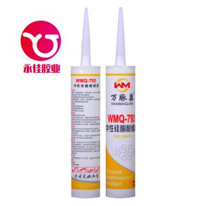 High Performance Neutral Weatherproof Adhesive Silicone Sealant (WMQ-793)